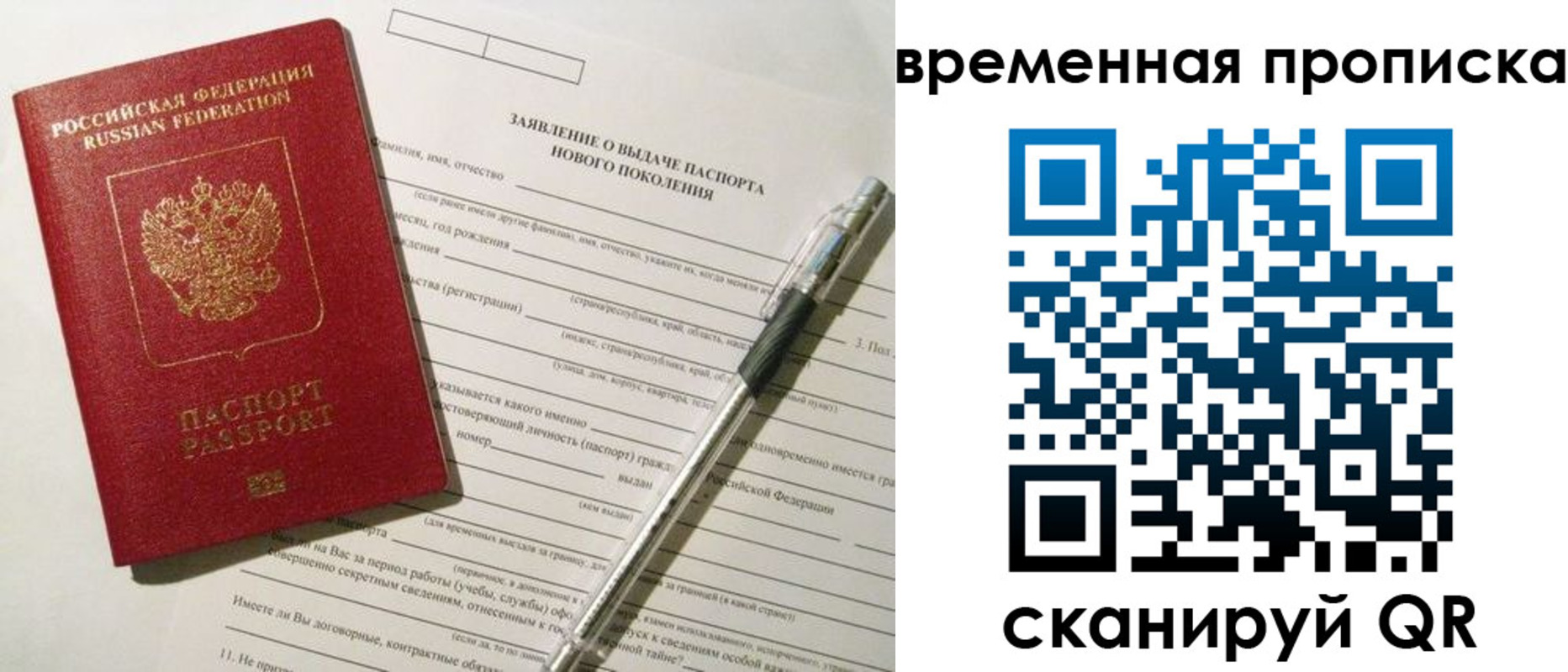 прописка иностранных граждан в Ипатово